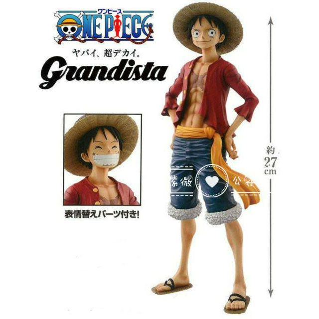 台灣現貨 今日發貨 航海王 海賊王 大組立 GROS Grandista 包子 換頭 羅 魯夫 路飛 艾斯 景品 公仔-細節圖8