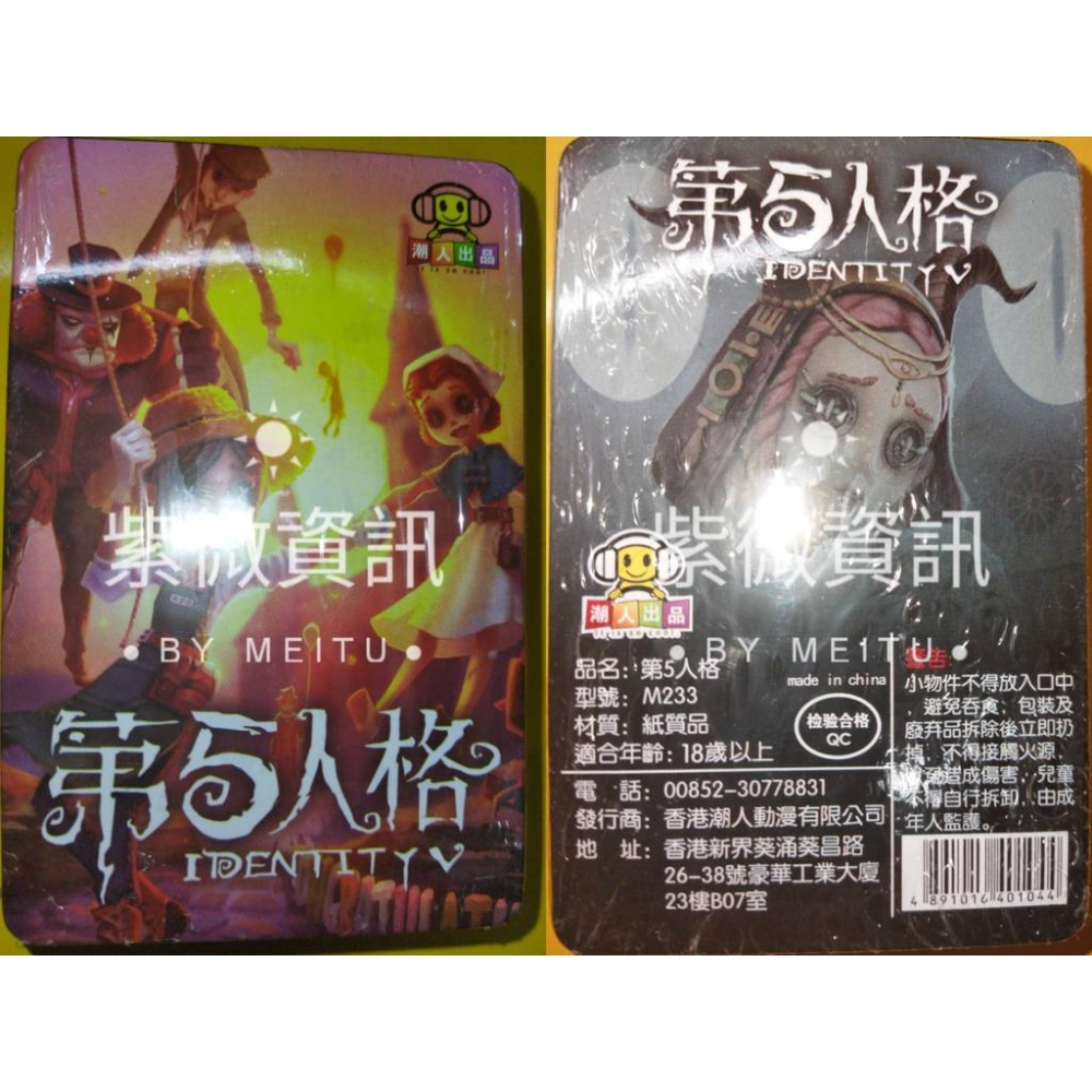 買1送1 台灣 當日發貨 第5人格 第五人格 醫生 魔術師 園丁 祭司 空軍 傭兵 醫生 攝影師 傑克 盲女 公仔 景品-細節圖8