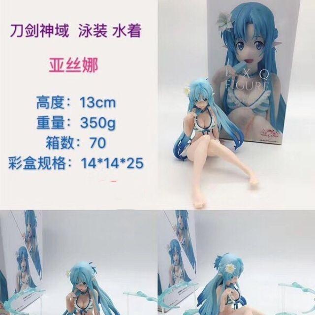 台灣現貨 刀劍神域 劇場版 SAO EXQ 亞絲娜 結城明日奈 海灘球 冰棒 藍 紅 比基尼 水著 泳裝 公仔 景品-細節圖2