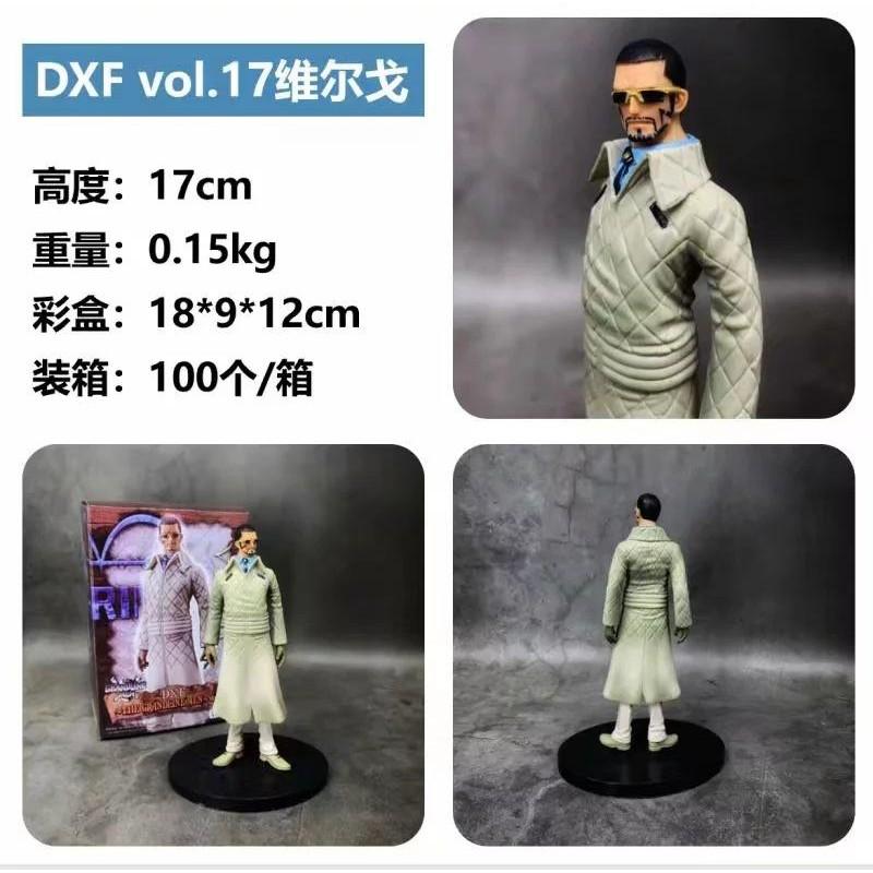 台灣現貨 當日發貨 航海王 海賊王 小唐家族 DX DXF 海軍中將 維爾戈 公仔 景品 多佛朗明哥 明哥-細節圖4