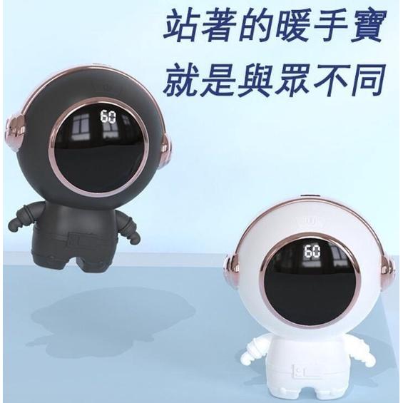 台灣出貨 好萌 超夯 迷你 便攜 隨身 溫控 數位 太空人 宇航員 宇宙人 USB 充電式 暖手寶 電暖寶 暖暖寶 暖爐-細節圖3