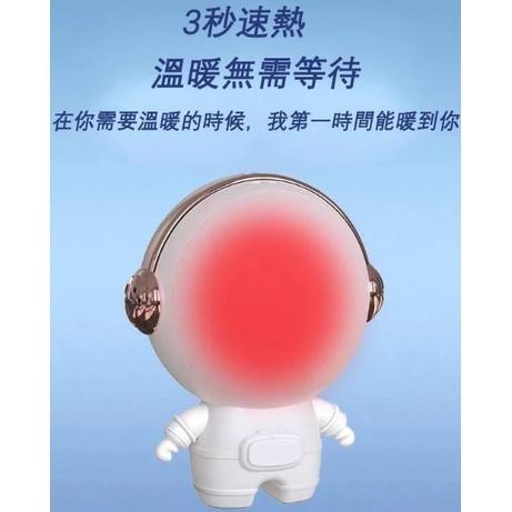 台灣出貨 好萌 超夯 迷你 便攜 隨身 溫控 數位 太空人 宇航員 宇宙人 USB 充電式 暖手寶 電暖寶 暖暖寶 暖爐-細節圖4