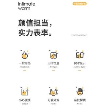 台灣出貨 好萌 超夯 迷你 便攜 隨身 溫控 數位 太空人 宇航員 宇宙人 USB 充電式 暖手寶 電暖寶 暖暖寶 暖爐-細節圖7