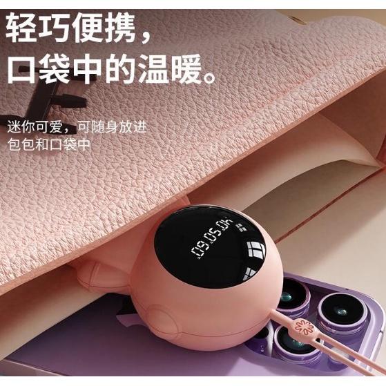 台灣出貨 好萌 超夯 迷你 便攜 隨身 溫控 數位 太空人 宇航員 宇宙人 USB 充電式 暖手寶 電暖寶 暖暖寶 暖爐-細節圖9