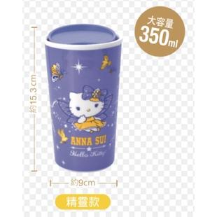 台灣當日出貨 統一 超商 7-11 ANNA SUI 安娜蘇 三麗鷗 Hello Kitty 雙層 陶瓷 馬克杯 咖啡杯