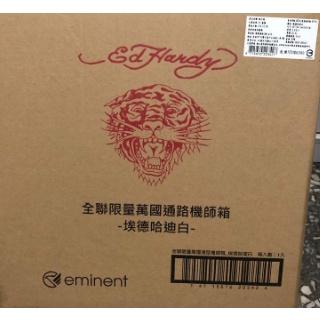 台灣現貨 當日出貨 Ed Hardy 原廠 全聯 福箱 福袋 萬國通路 埃德哈迪白 白色 eminent 機師箱 行李箱-細節圖2