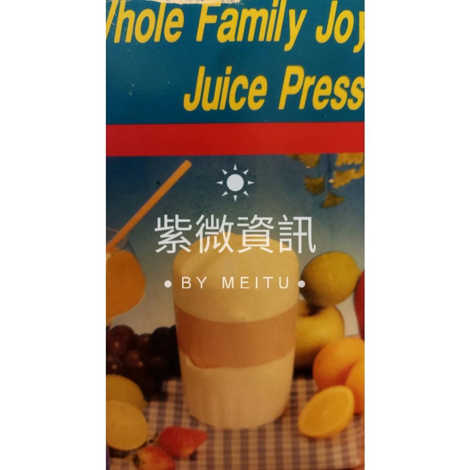 台灣現貨 當日出貨 隨身 輕巧 便利 手動 榨汁機 果汁機  柳丁機 榨汁器 果汁器  柳丁器  健康生活少不了新鮮果汁-細節圖2
