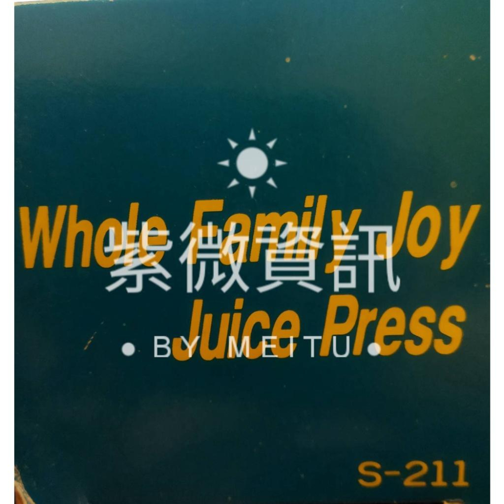 台灣現貨 當日出貨 隨身 輕巧 便利 手動 榨汁機 果汁機  柳丁機 榨汁器 果汁器  柳丁器  健康生活少不了新鮮果汁-細節圖3