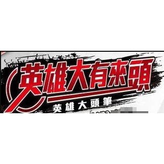 全家超商  便利商店 FamilyMart 漫威 英雄大有來頭 英雄 大頭筆 鋼鐵人-細節圖2