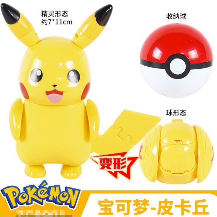 當日發貨 正版 神奇寶貝 精靈寶可夢 口袋怪獸 暴鯉龍 皮卡丘 噴火龍 水箭龜 妙蛙花 超夢 精靈球 寶貝球 公仔 景品-細節圖4