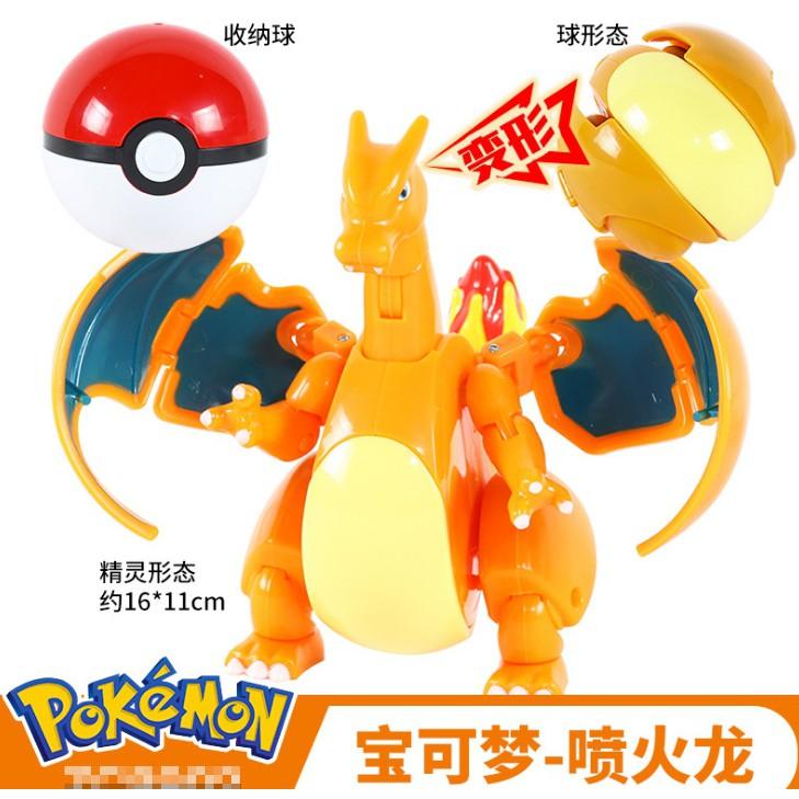 當日發貨 正版 神奇寶貝 精靈寶可夢 口袋怪獸 暴鯉龍 皮卡丘 噴火龍 水箭龜 妙蛙花 超夢 精靈球 寶貝球 公仔 景品-細節圖5