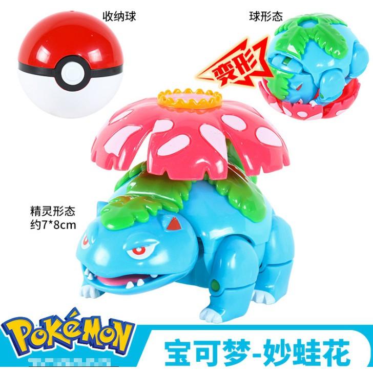 當日發貨 正版 神奇寶貝 精靈寶可夢 口袋怪獸 暴鯉龍 皮卡丘 噴火龍 水箭龜 妙蛙花 超夢 精靈球 寶貝球 公仔 景品-細節圖6