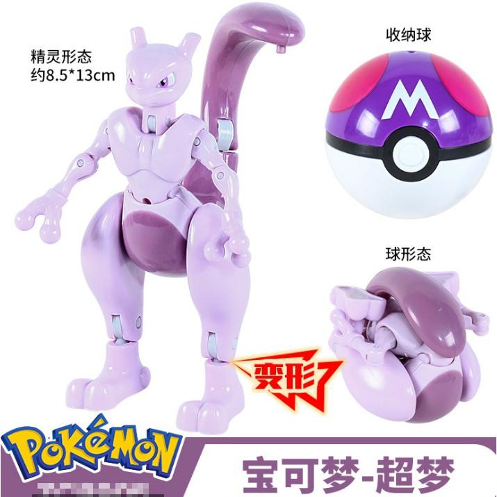 當日發貨 正版 神奇寶貝 精靈寶可夢 口袋怪獸 暴鯉龍 皮卡丘 噴火龍 水箭龜 妙蛙花 超夢 精靈球 寶貝球 公仔 景品-細節圖8