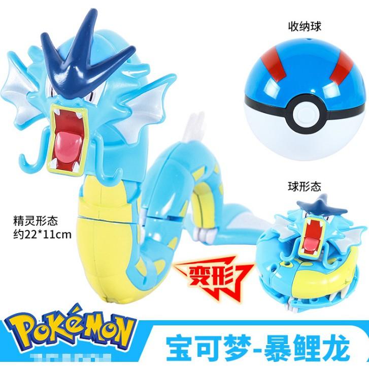 當日發貨 正版 神奇寶貝 精靈寶可夢 口袋怪獸 暴鯉龍 皮卡丘 噴火龍 水箭龜 妙蛙花 超夢 精靈球 寶貝球 公仔 景品-細節圖9