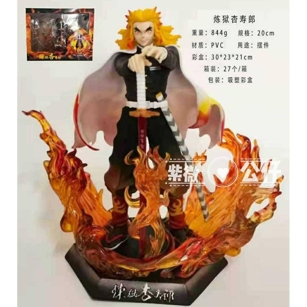 鬼滅之刃 GK POP 竈門炭治郎 扭轉旋渦 我妻善逸 霹靂一閃 櫻花 煉獄杏壽郎 奔跑 禰豆子 血爆 公仔 景品 雕像-細節圖5