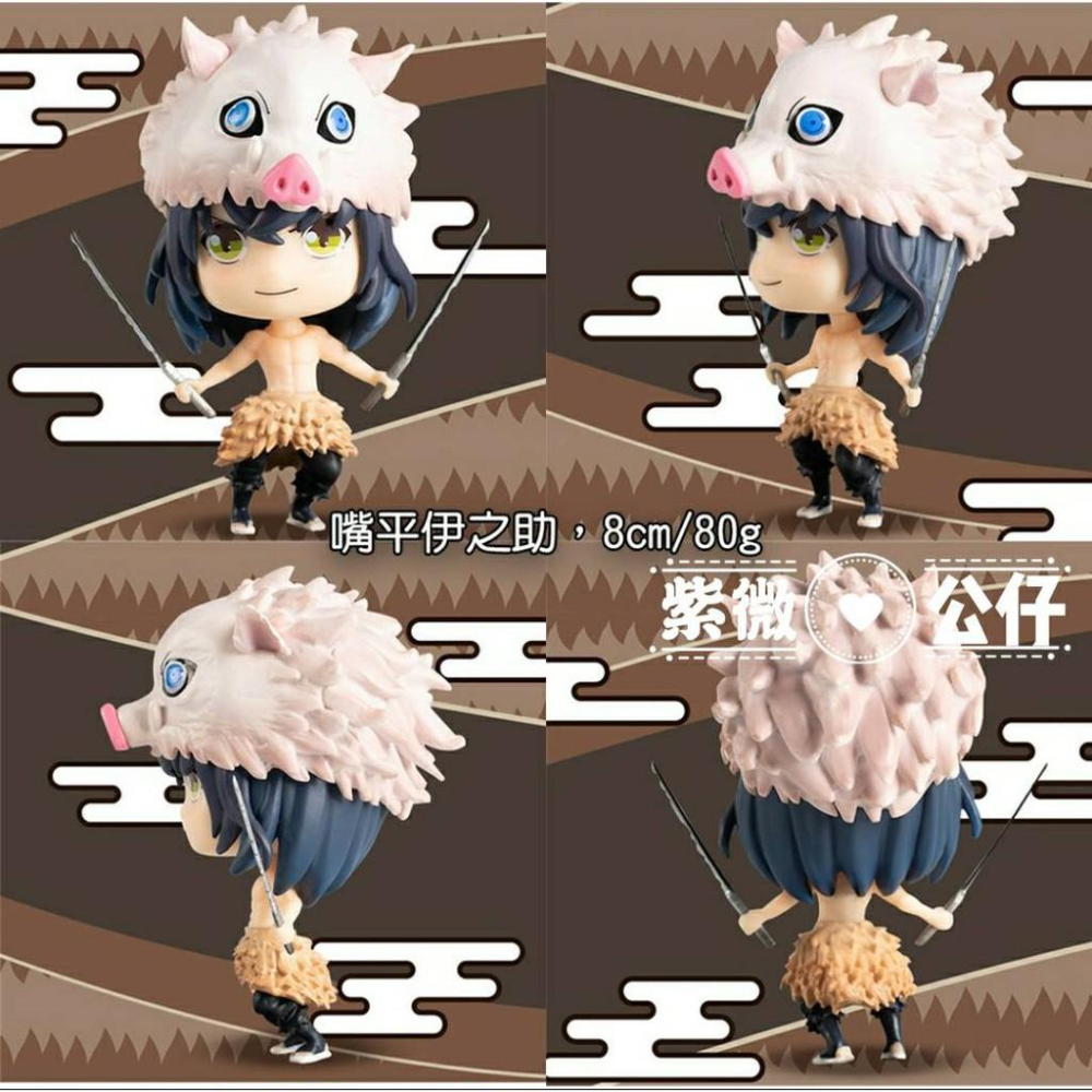 台灣現貨 Q版 鬼滅之刃 無限列車 POP GK 灶門炭治郎/禰豆子 我妻善逸 富岡義勇 煉獄杏壽郎 蝴蝶忍 公仔 景品-細節圖8