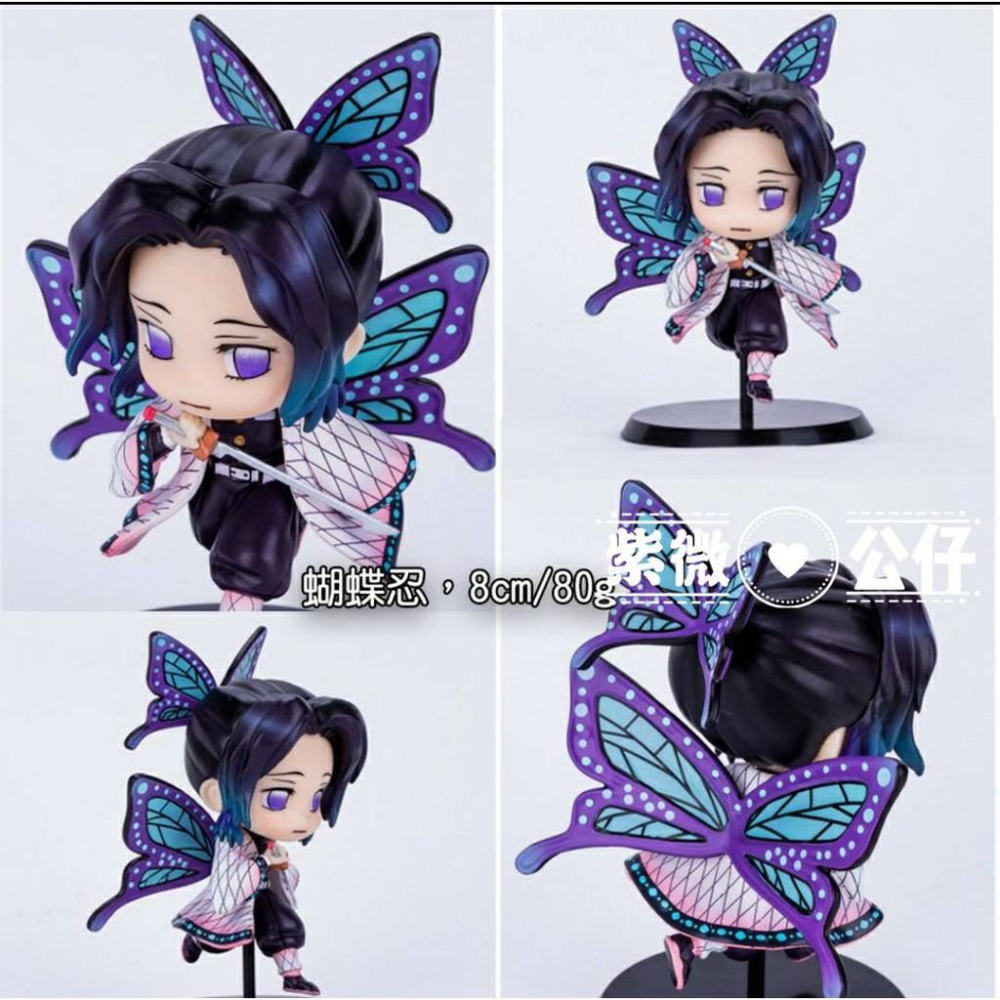 台灣現貨 Q版 鬼滅之刃 無限列車 POP GK 灶門炭治郎/禰豆子 我妻善逸 富岡義勇 煉獄杏壽郎 蝴蝶忍 公仔 景品-細節圖9