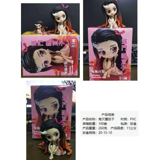 台灣出貨 鬼滅之刃 qposket GK 戰鬥 炎柱 煉獄杏壽郎 竈門 炭治郎 鬼王 白無垢 禰豆子 公仔 景品 雕像-細節圖6