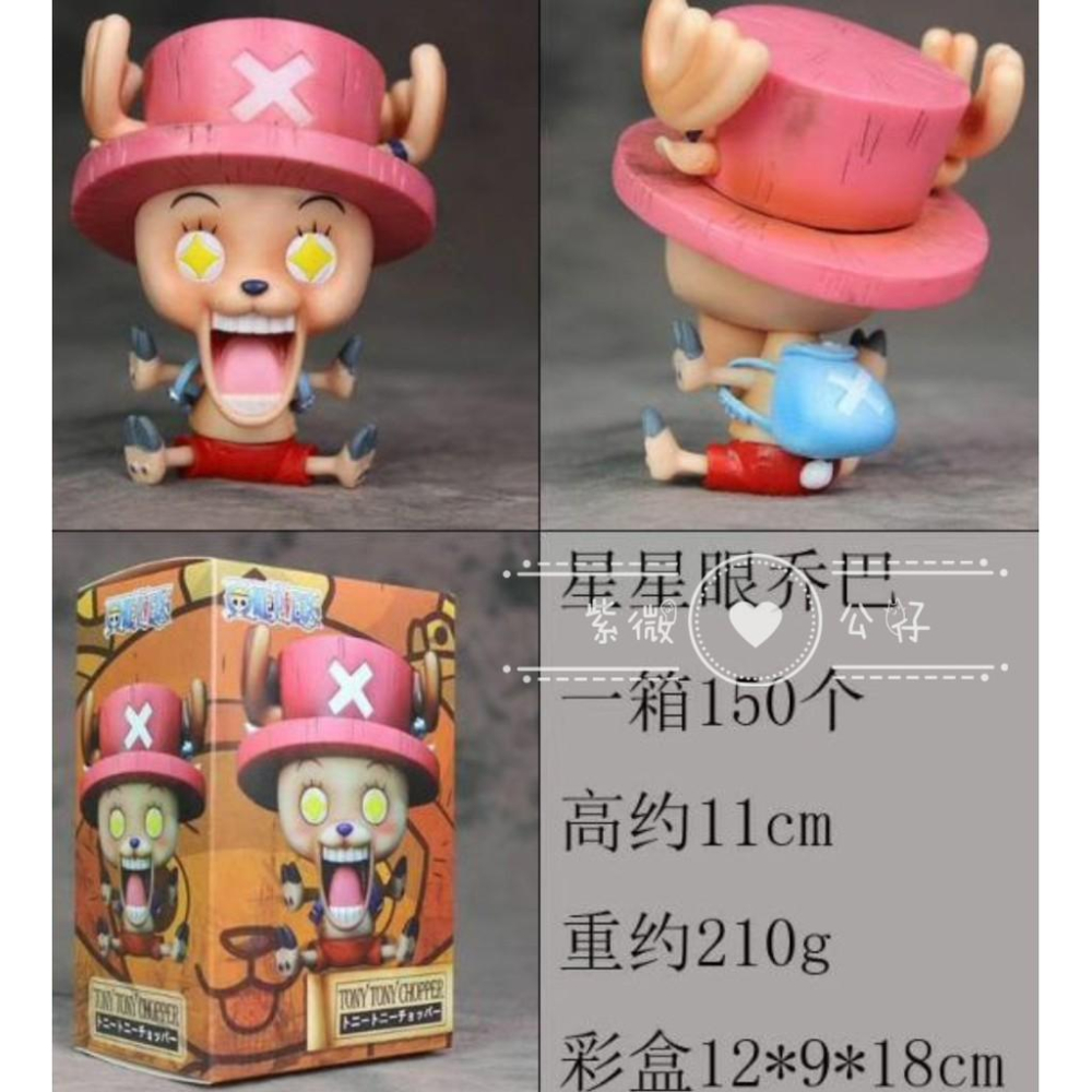 台灣現貨 海賊王 航海王 Q版 GK 色色布魯克 兩槓騙人布 數錢娜美 啤酒弗蘭奇 誘惑 女帝 中指 明哥 公仔 景品-細節圖6