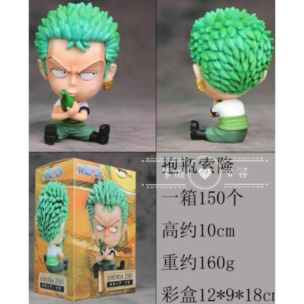台灣現貨 海賊王 航海王 Q版 GK 色色布魯克 兩槓騙人布 數錢娜美 啤酒弗蘭奇 誘惑 女帝 中指 明哥 公仔 景品-細節圖7