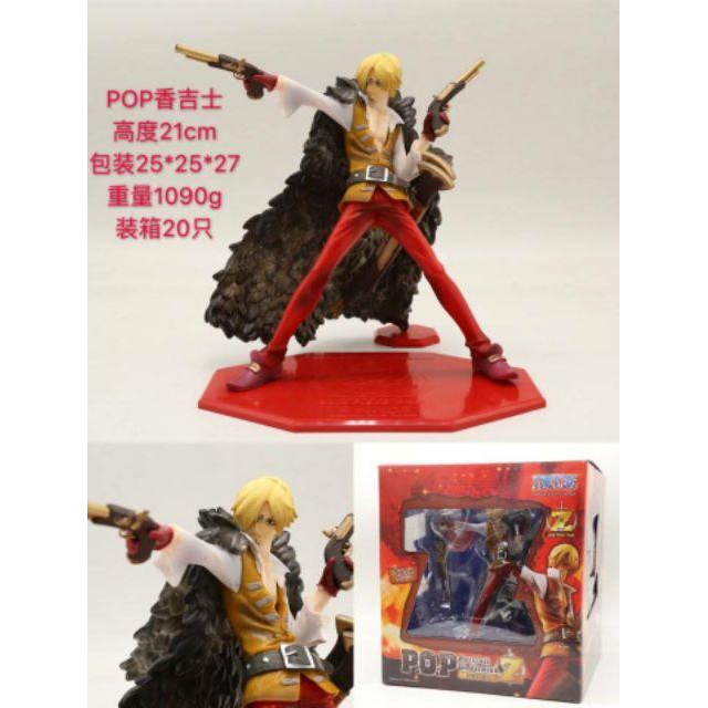 台灣現貨 當日發貨 航海王 海賊王 GK POP 戰鬥 站姿 紅衣 Z劇場版 手槍 槍手 山治 香吉士 景品 公仔 雕像-細節圖2