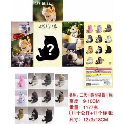 買一送一 台灣出貨 典藏特大款 全新再版 不二馬大叔 空想造物 貓鈴鐺 9款 貓咪 Q版 喵星人 公仔 景品 貓 模型-細節圖9