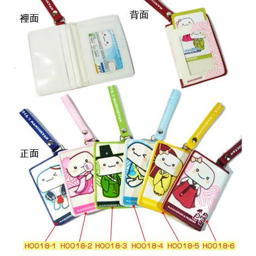 饅頭家族 公仔 手機吊飾 垃圾筒 回收筒 卡通人型鏡 鏡子 隨身鏡 萬用車票夾 證件夾 悠遊卡 斜紋布 午安枕 特大紙袋-細節圖4