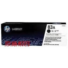 HP 原廠 環保 (副廠) 盒裝 CF283A 83A M125a/M127FN/M201dw/M225dw 碳粉匣