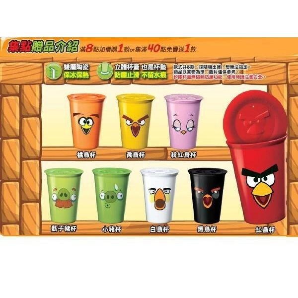 拉拉熊 甜蜜巧克力 憤怒鳥 馬克杯 雙層 陶瓷杯 Hello Kitty SNOOP 玻璃杯 曲線杯 蛋糕杯 咖啡杯-細節圖2