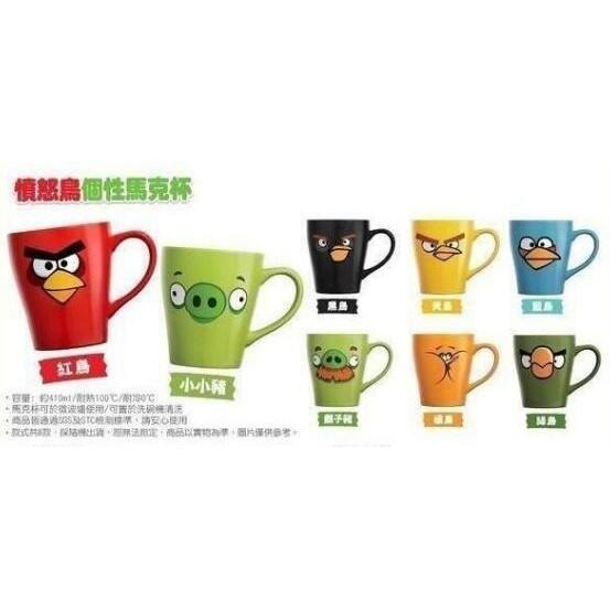 拉拉熊 甜蜜巧克力 憤怒鳥 馬克杯 雙層 陶瓷杯 Hello Kitty SNOOP 玻璃杯 曲線杯 蛋糕杯 咖啡杯-細節圖5