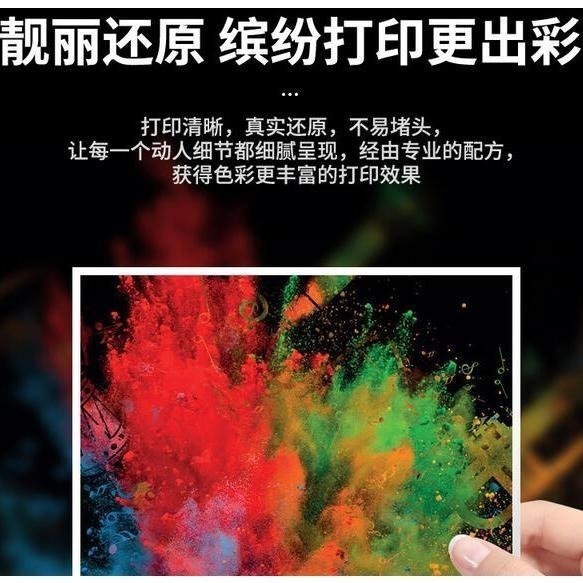 HP 正原廠 與 相容 GT51 GT52 GT53 黑藍紅黃 優質奈米 填充 墨水 GT5810 5820 IT315-細節圖4