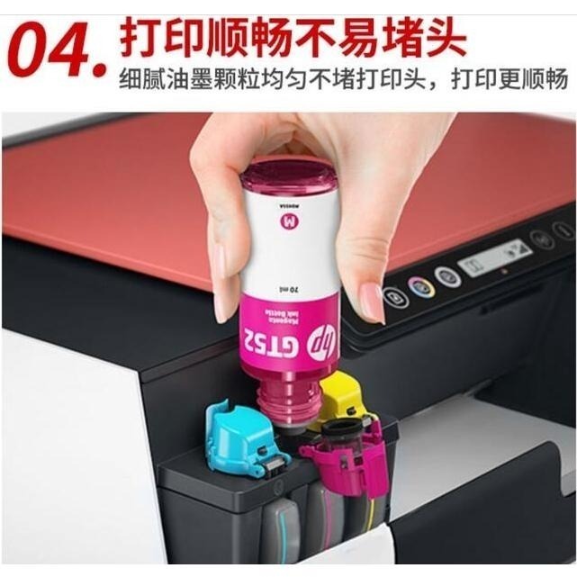 HP 正原廠 與 相容 GT51 GT52 GT53 黑藍紅黃 優質奈米 填充 墨水 GT5810 5820 IT315-細節圖8