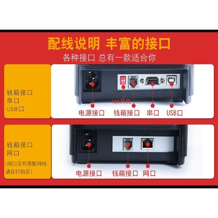 網拍 拍賣 必備機 佳博 熱感式 印表機 條碼機 標籤機 貼紙機 菜 出單機 票據機 超商 出貨單 列印 全家 7-11-細節圖3