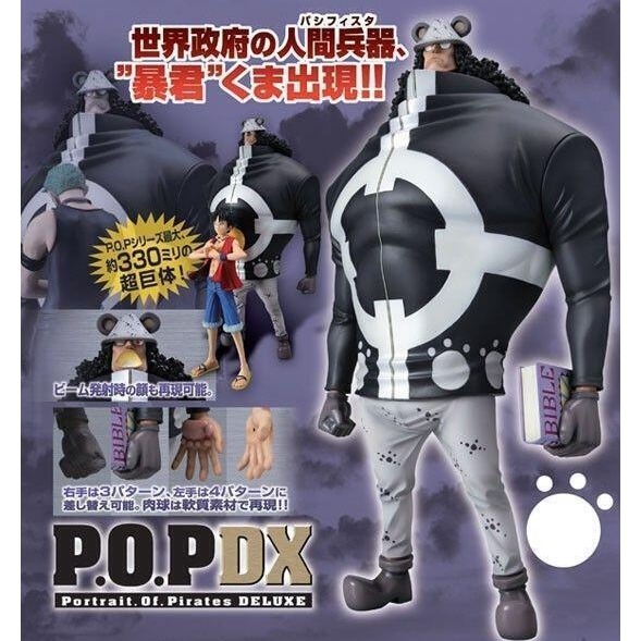 台灣出貨 當日出貨 航海王 海賊王 POP DX GK DXF 王下七武海 七武海 巴索羅繆 大熊 景品 公仔 雕像-細節圖2