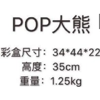 台灣出貨 當日出貨 航海王 海賊王 POP DX GK DXF 王下七武海 七武海 巴索羅繆 大熊 景品 公仔 雕像-細節圖4