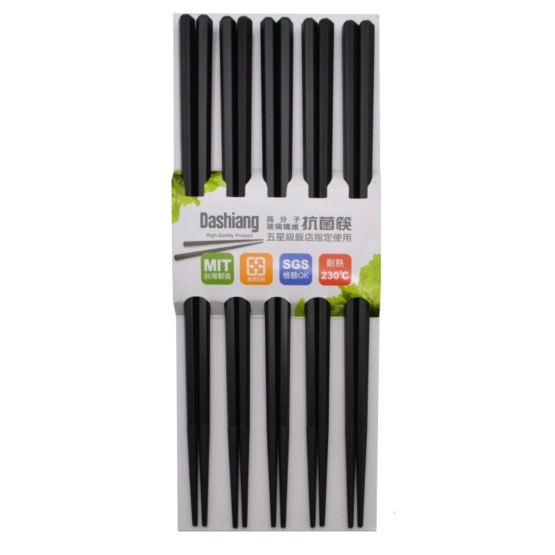 台灣現貨 當日出貨 台灣製 MIT 大相 Dashiang 黑色 高分子 玻璃纖維 抗菌筷 五星級飯店指定-細節圖2