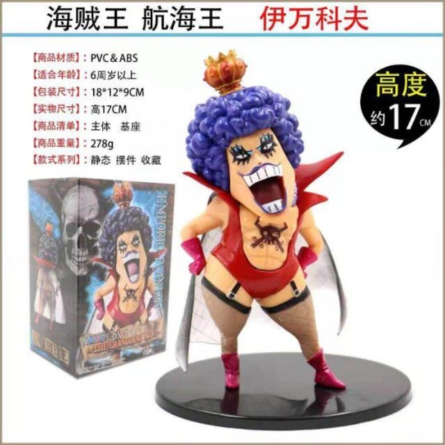 海賊王 航海王 DX DXF THE GRANDLINE MEN 組立 人妖王 伊娃科夫 公仔 景品-細節圖5