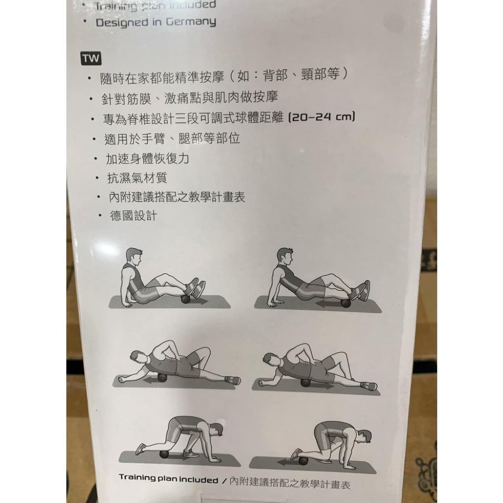 💕公司貨 💕MEDISANA 筋膜舒緩花生球 筋膜舒緩花生球 全新-細節圖2