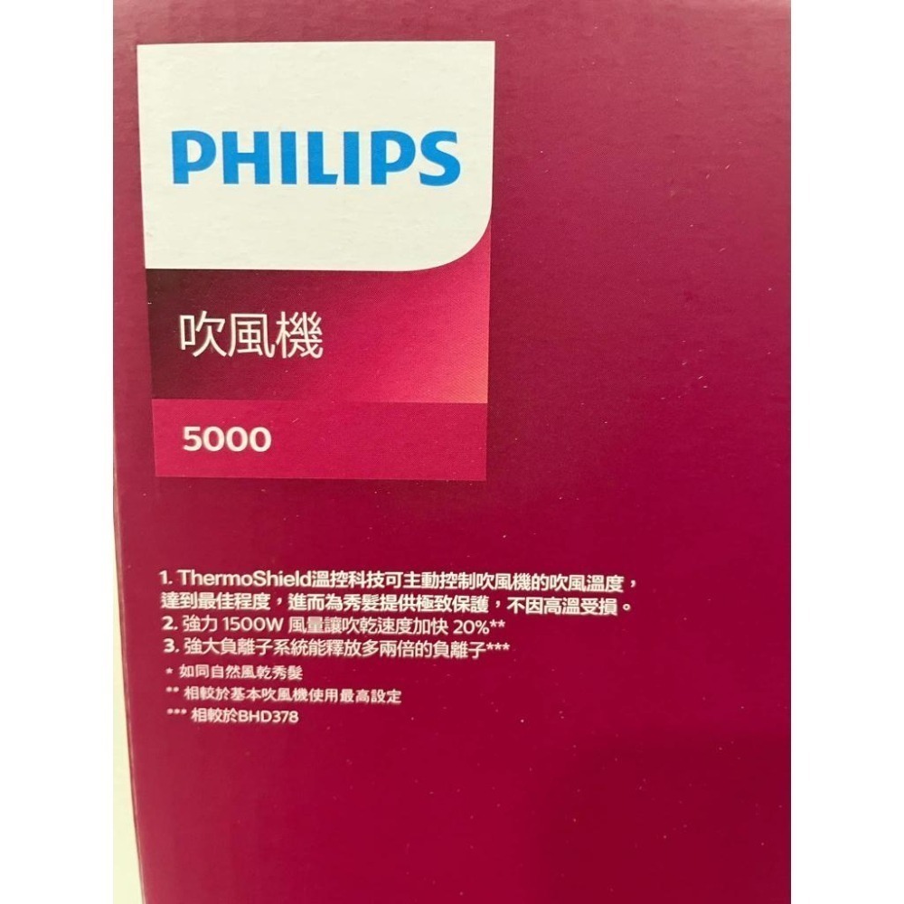 💕保固2年💕  飛利浦 沙龍級護髮負離子吹風機(霧藍黑) BHD518 全新-細節圖3