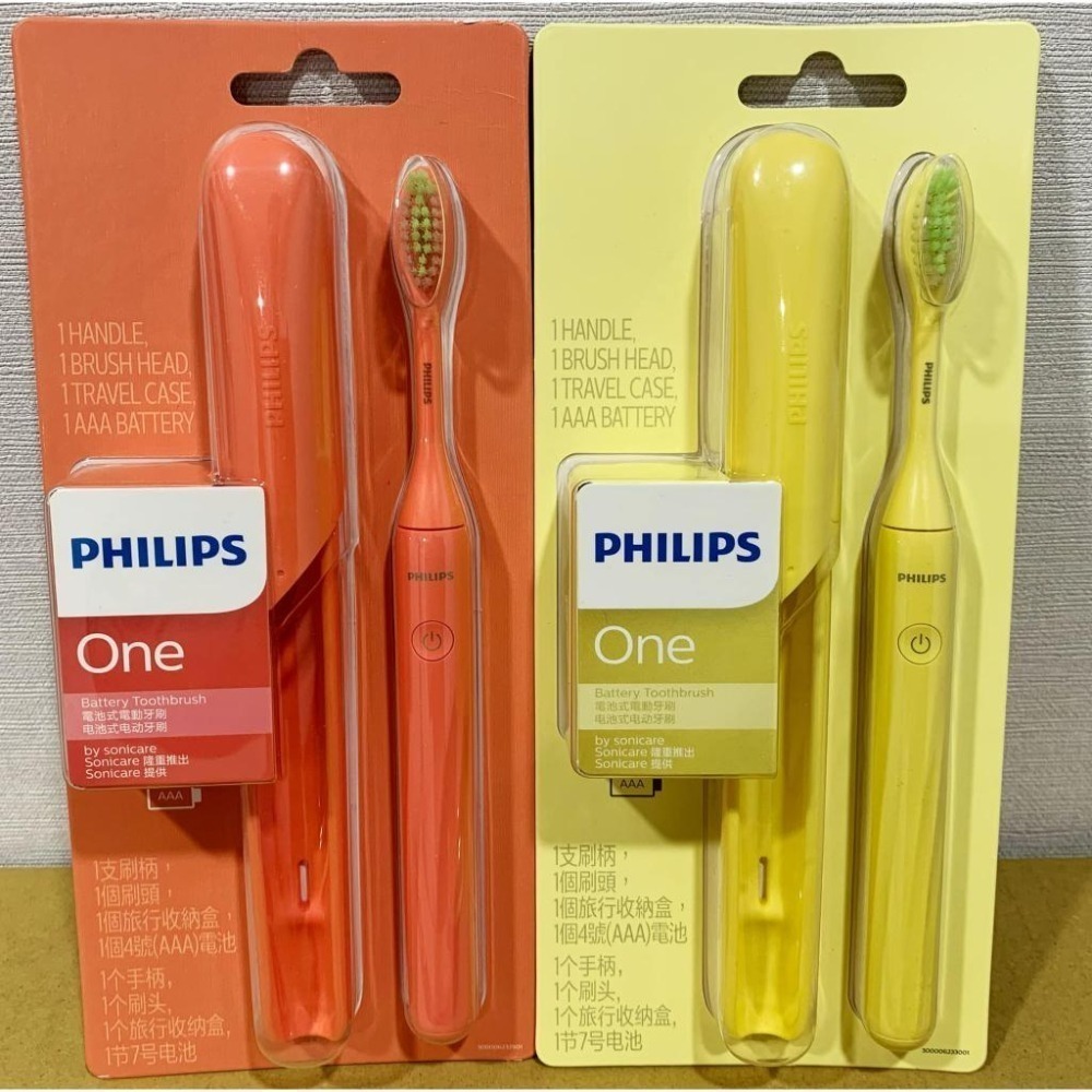 💕原廠 💕飛利浦 One by Sonicare 便攜充電式電動牙刷 HY1200  HY1100 BH1022-細節圖5