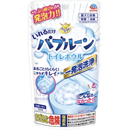 💕 E發票💕日本製 EARTH 地球製藥 馬桶清潔易起泡 免治馬桶可用 馬桶泡沫清潔噴霧