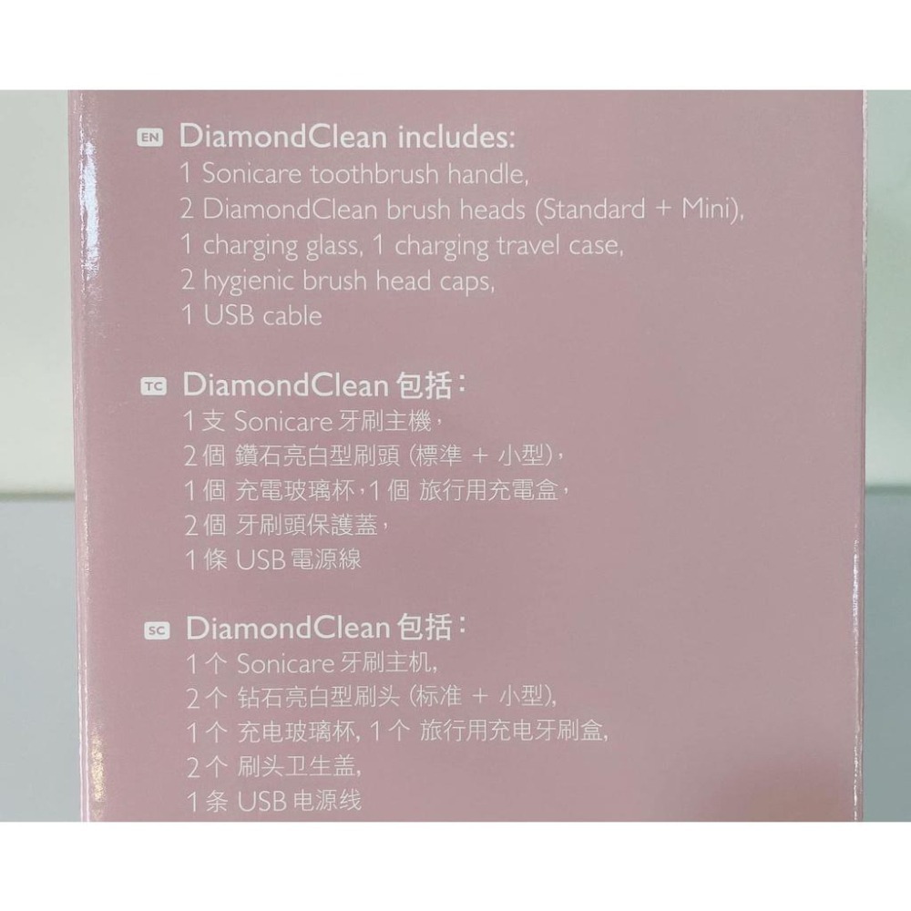 💕送牙刷架+適用4刷💕飛利浦 音波電動牙刷 HX9312 HX9332 HX9362 HX9352 HX9372 全新-細節圖4