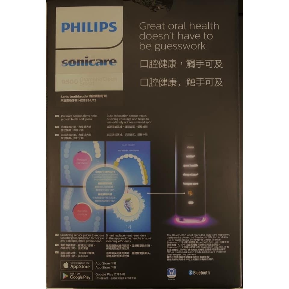 💕保固2年💕台灣公司貨 PHILIPS 飛利浦 Sonicare 鑽石智能音波牙刷 HX9924-細節圖4