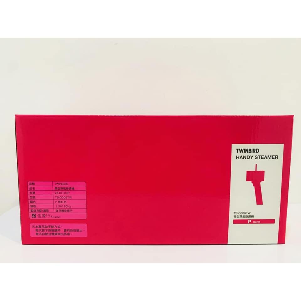 💕保固一年💕日本 TWINBIRD 雙鳥 蒸氣 掛燙機 TB-G006TW 熨斗 蒸氣熨斗 手持熨斗 全新-細節圖2