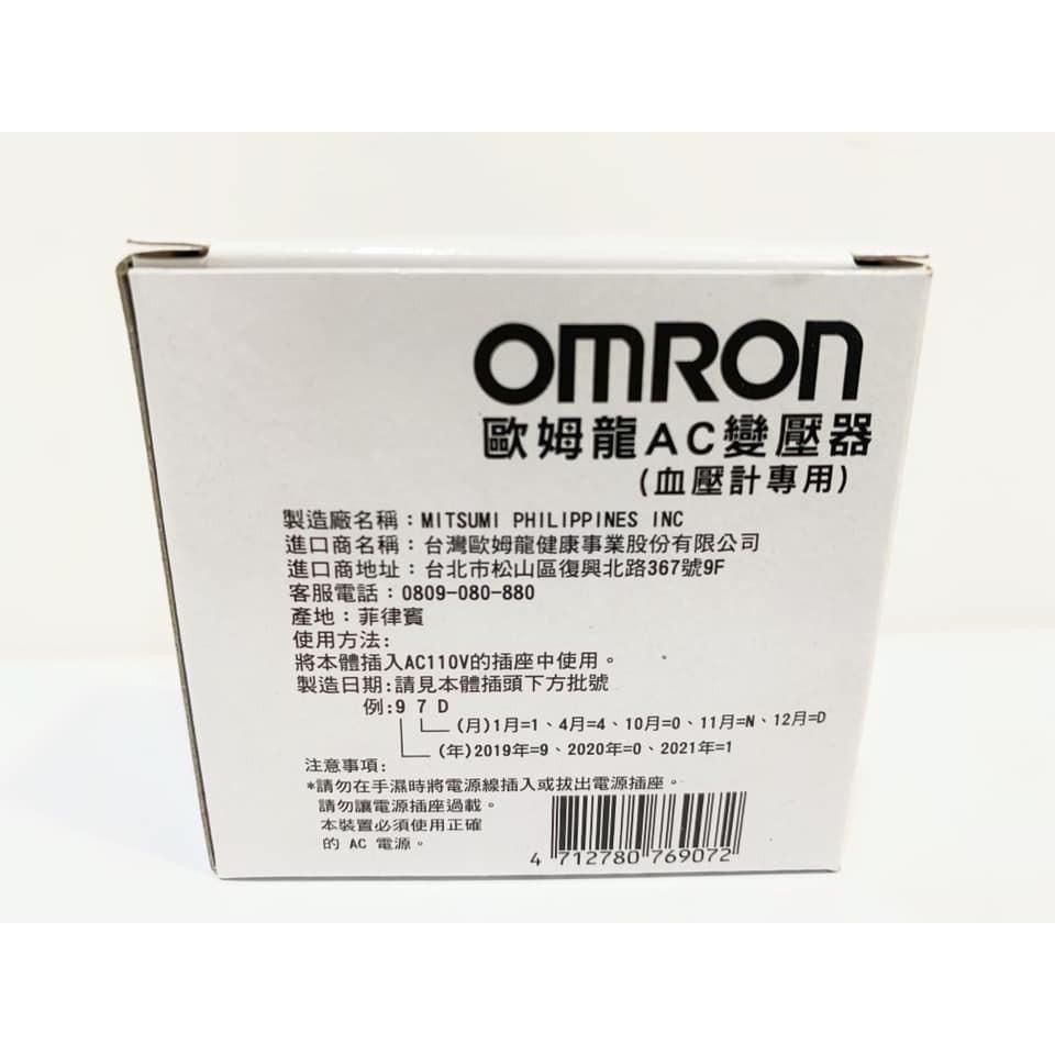 💕免運 付發票💕 原廠 OMRON 歐姆龍 變壓器 專用變壓器 110V-細節圖2