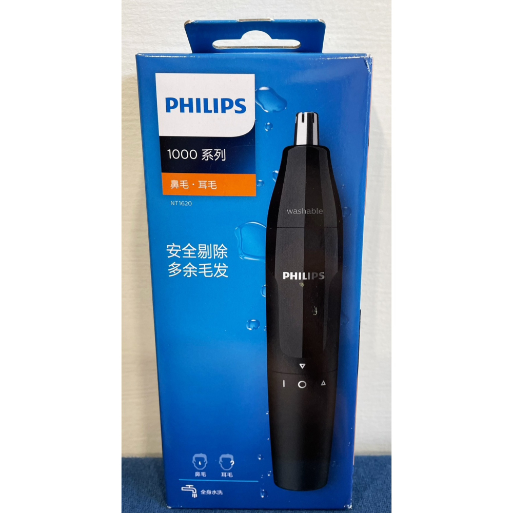 飛利浦 PHILIPS 電動除鼻毛刀 鼻毛 眉毛刀 男性鼻毛修剪器 NT1620 電池式-細節圖2