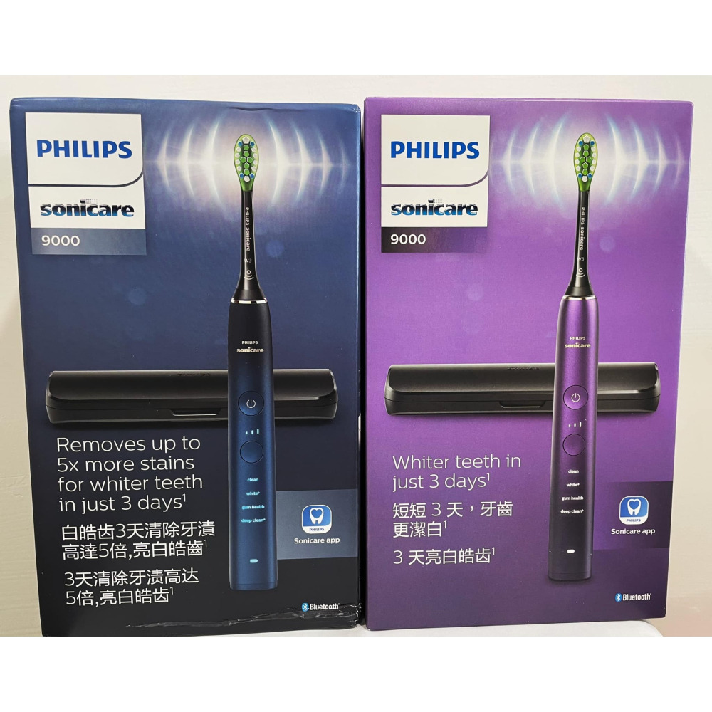 💕送原廠8刷+浴室牙刷架💕飛利浦 Sonicare 亮白隨行智能鑽石音波電動牙刷 HX9911-細節圖2