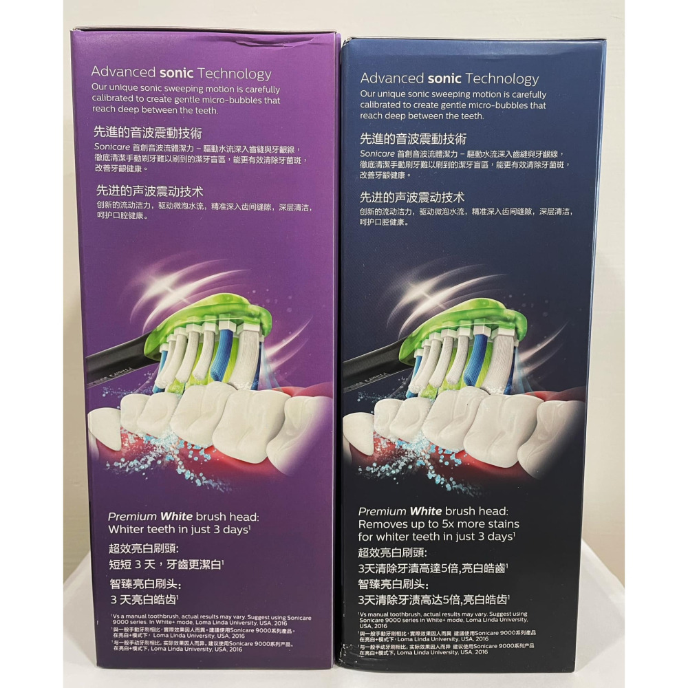 💕送原廠8刷+浴室牙刷架💕飛利浦 Sonicare 亮白隨行智能鑽石音波電動牙刷 HX9911-細節圖3