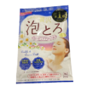 牛乳石鹼 溫泉物語 泡泡入浴劑 30g 玫瑰 牡丹 舒眠 入浴粉 泡澡粉 泡湯粉 泡泡粉 泡泡浴-規格圖4