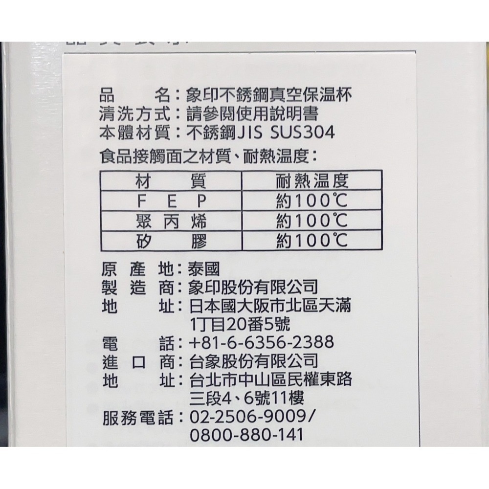 💕 送清潔杯刷*1 💕 台灣公司貨 象印 輕量不銹鋼保溫杯 480ml SM-SF48-細節圖3
